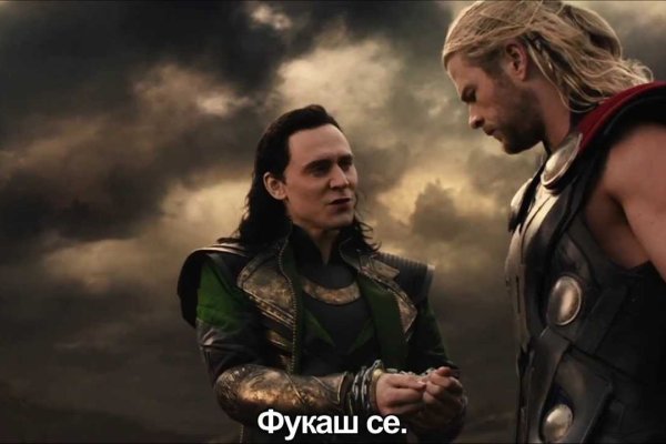 Кракен ссылка тупа германия