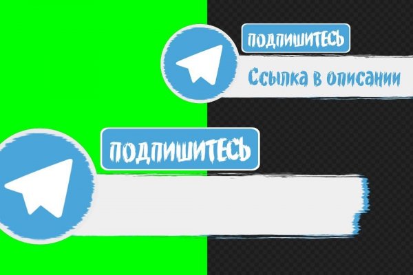 Действующие ссылки на кракен