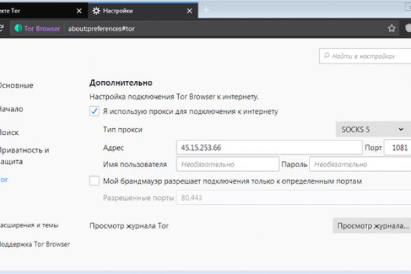 Зеркало на кракен