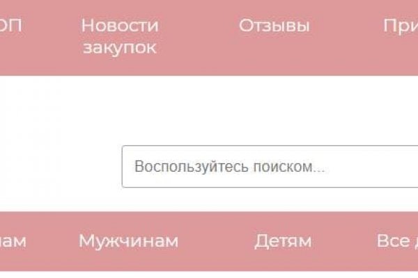 Рабочая ссылка кракен маркетплейс