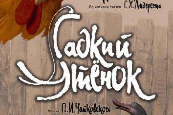 Кракен как проверить зеркало