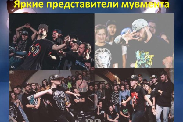 Кракен лег