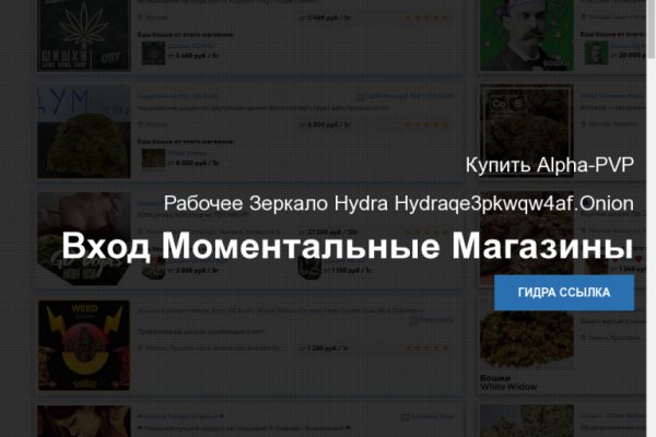 Адрес сайта кракен