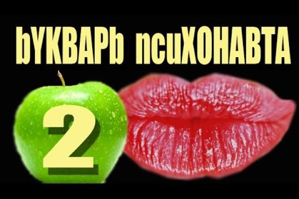 Ссылки на даркнет сайты
