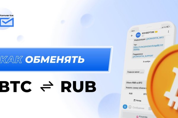 Кракен современный маркетплейс