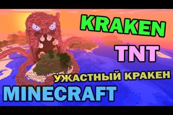Гидра альтернатива