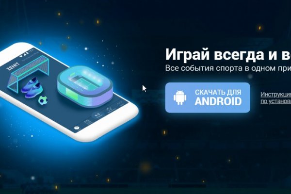 Тор кракен vk2 top