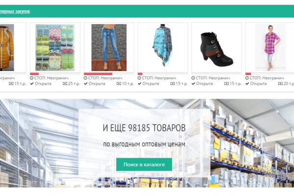 Kraken даркнет что это
