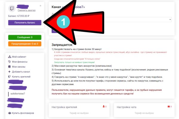 Кракен впн