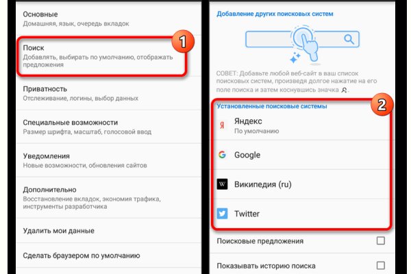 Войти в кракен