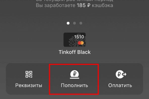Kraken торговая площадка ссылка