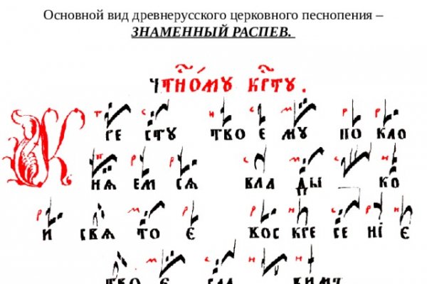 Маркетплейс кракен в россии