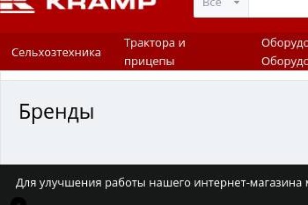 Kraken at зеркало