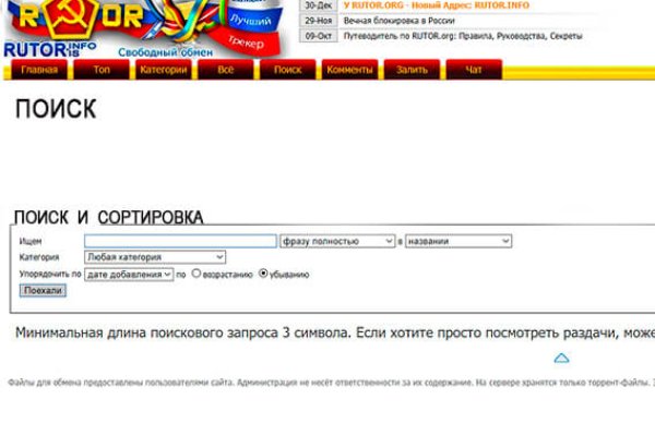 Ссылка в магазин на кракен