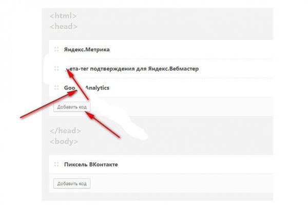 Войти в кракен