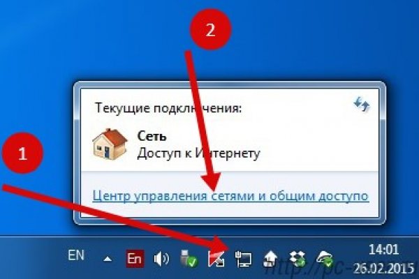 Как зайти на кракен через тор браузер
