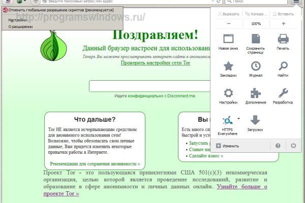Кракен маркетплейс актуальные ссылки