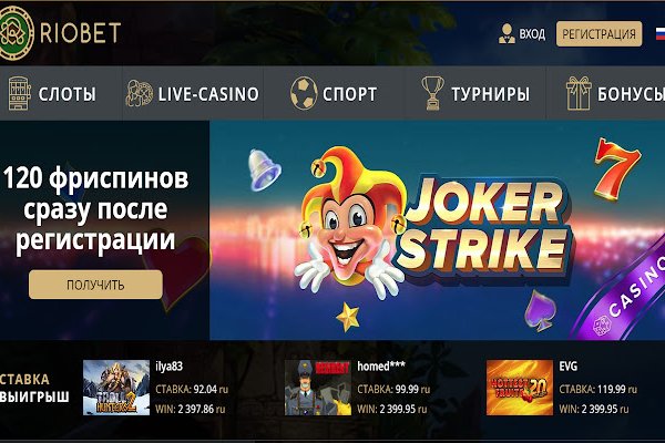 Кракен онлайн