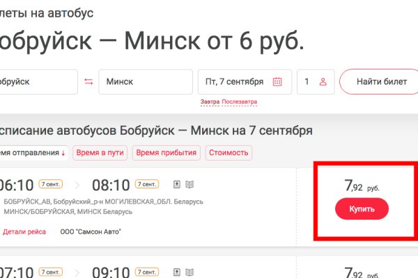 Кракен маркет что