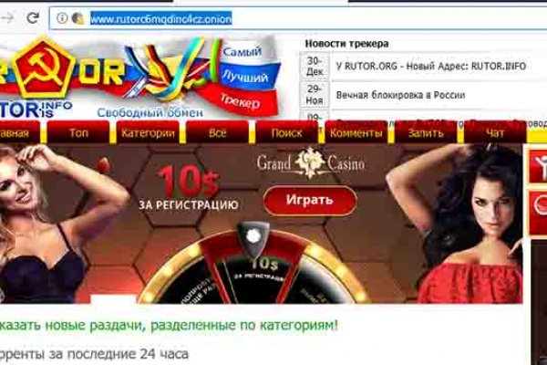 Darknet как войти