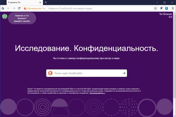 Кракен сайт kr2web in зеркало рабочее