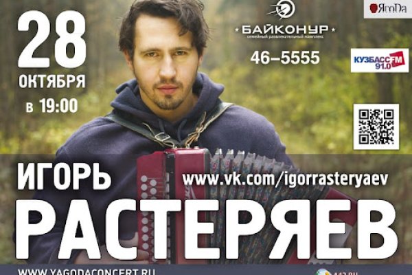 Кракен маркетплейс работает