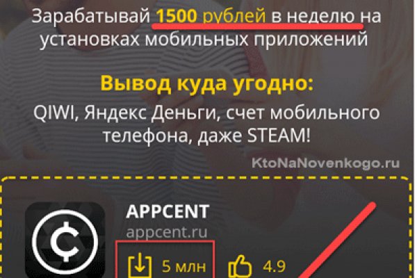 Кракен макет плейс