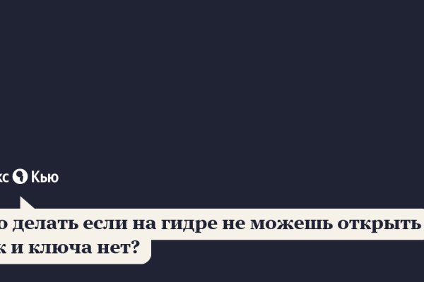 Ссылка на кракен реальная