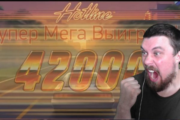 Кракен невозможно зарегистрировать пользователя
