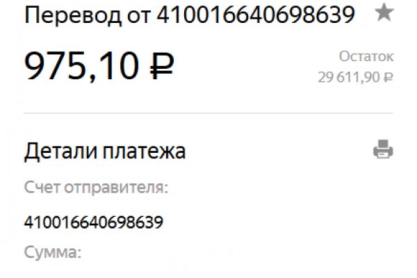 Kraken 15 at сайт