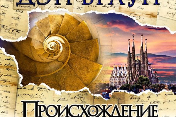 Кракен 9ат