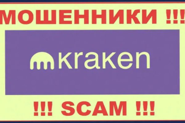 Кракен сайт наркота