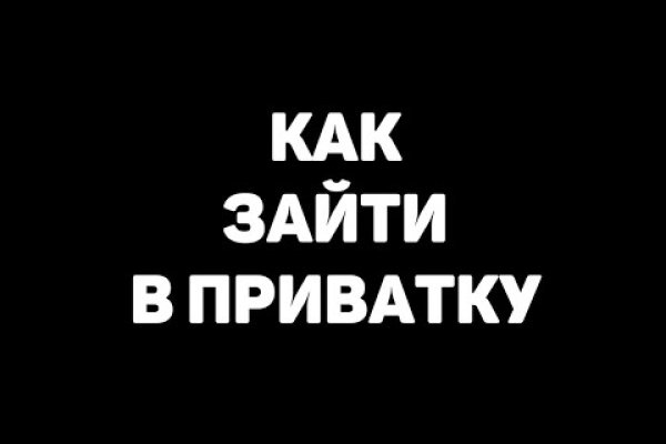 Сайт кракен россия