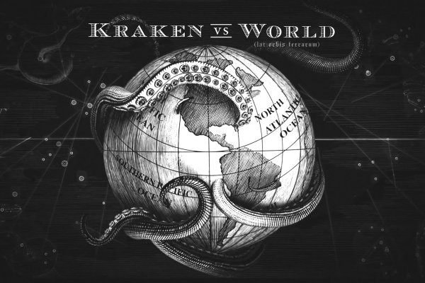 Kraken что это такое