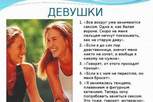 Вместо гидры