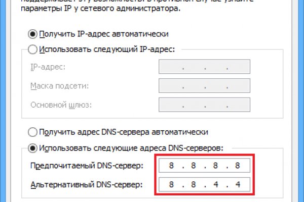 Что такое кракен площадка