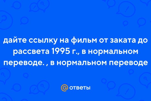 Кракен маркетплейс что продают