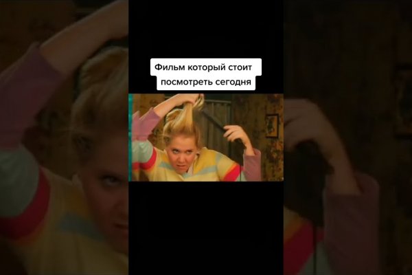 Кракен ссылка стор