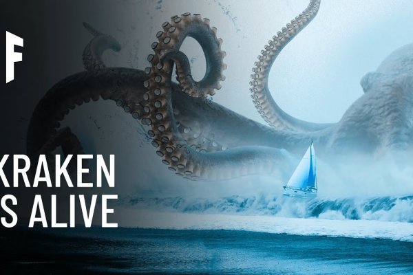 Kraken platform