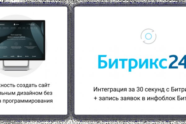 Kraken13 at сайт