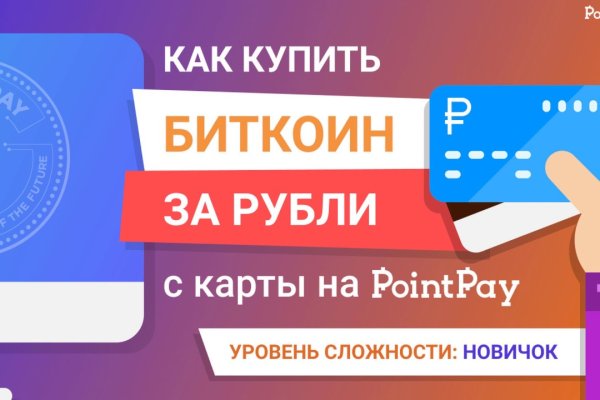 Кракен шоп зеркало