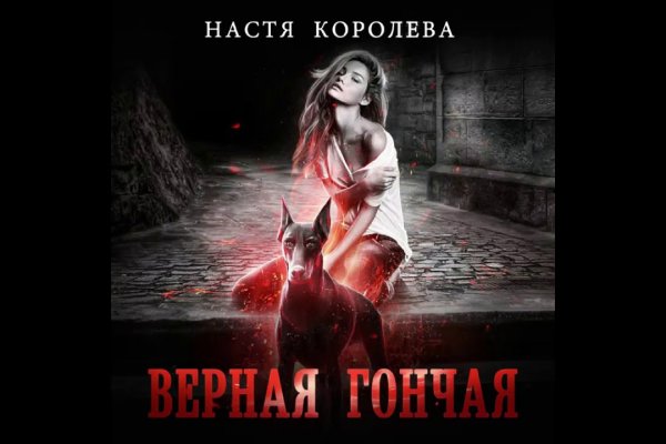 Как войти на кракен