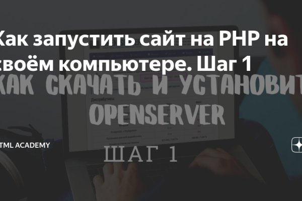 Кракен сайт маркетплейс