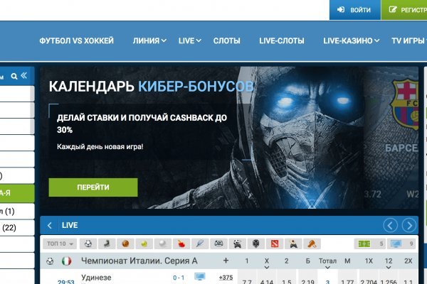 Кракен перестал работать