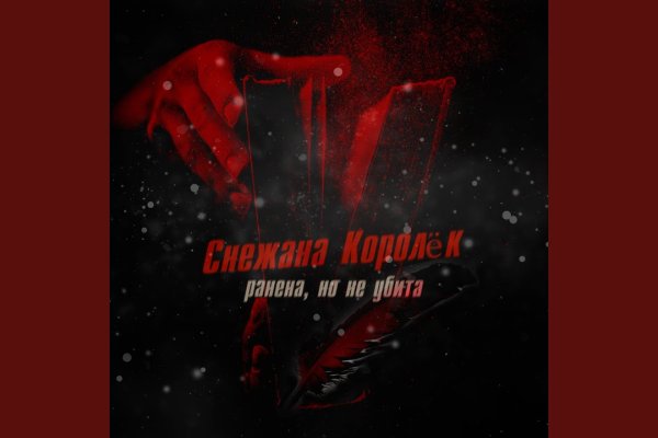 Ссылки тор браузер