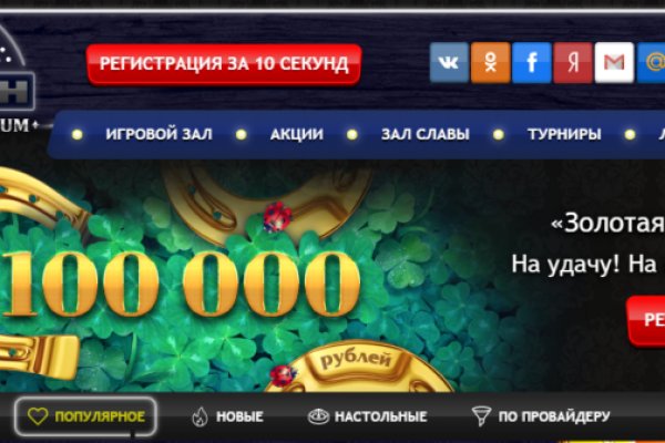 Кракен зеркало 2025