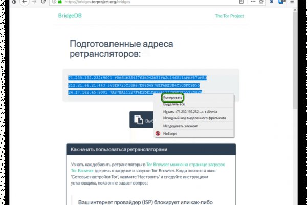 Активная ссылка на кракен