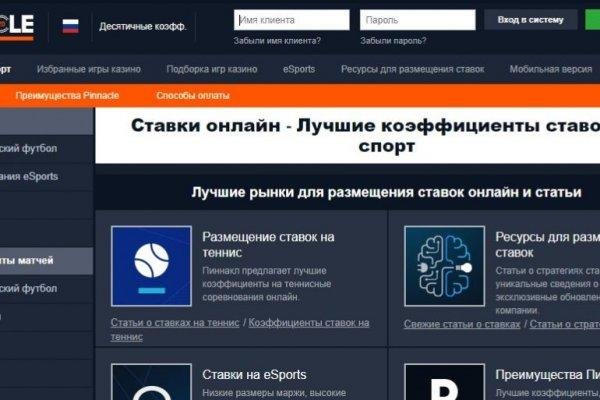 Кракен сайт ссылка