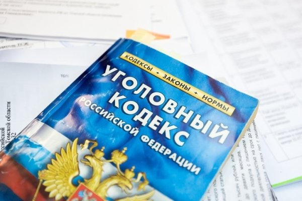 Кракен сыл ссылка