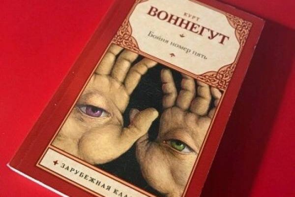 Кракен гидра